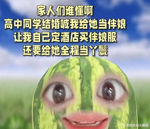 湖南一位女孩发视频爆料,揭露惊人真相！  第1张