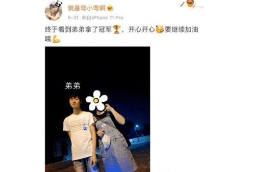 女主播大瓜爆料视频大全  第3张