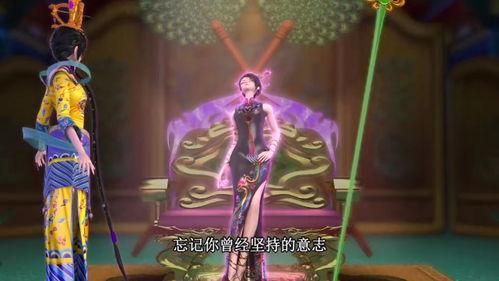 叶罗丽11季最新爆料,神秘新角色揭晓,奇幻冒险再启程! 第2张 叶罗丽11季最新爆料,神秘新角色揭晓,奇幻冒险再启程! 第2张