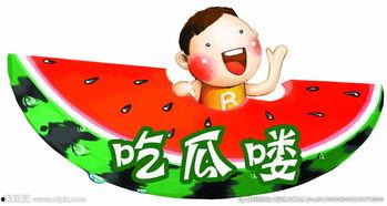 娱乐吃瓜蜀黍广告图片大全,广告图片大全趣味盘点